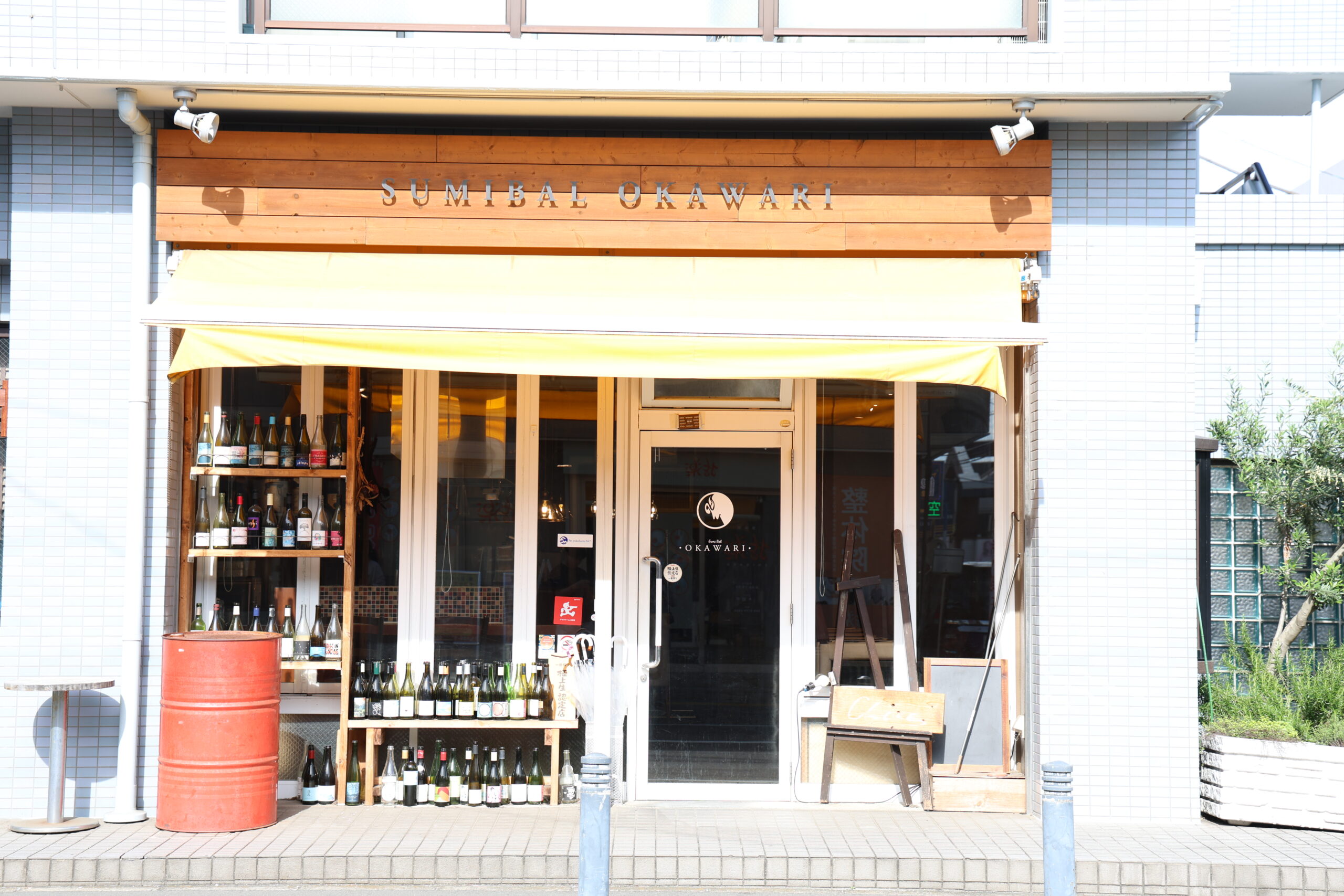 店舗正面